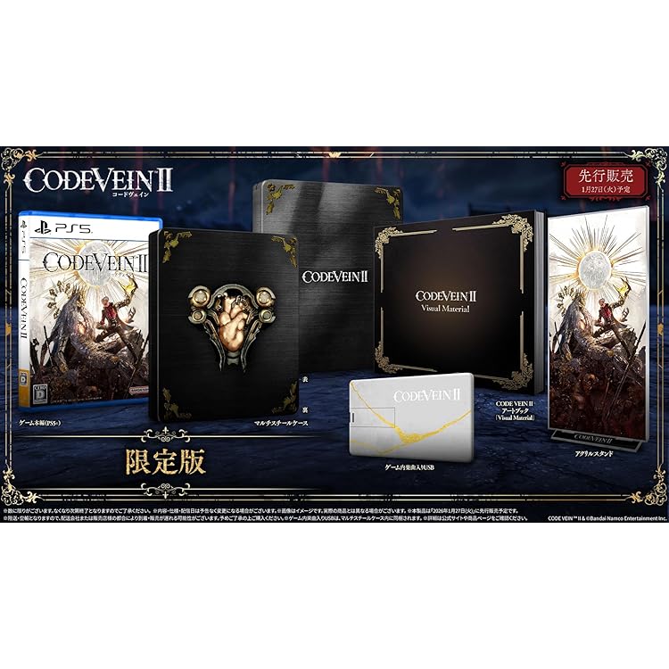 Amazon.co.jp: 【PS4】CODE VEIN ブラッドサーストエディション : ゲーム